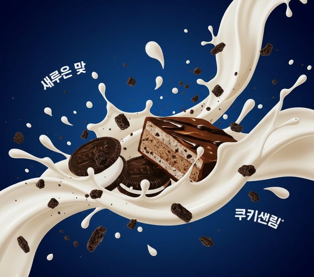 Haitai Oh Yes! Cookies & Cream