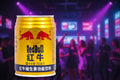 Redbull Chino