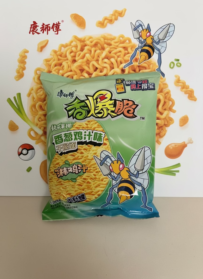 Ramen Frito Pokemon Polllo Beedrill