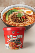 文宇  Wenyu carne de res picante